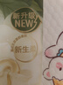 babycare金山茶花婴儿纸尿裤mini装NB34片(<5kg)新生儿尿不湿【新老混发】 实拍图