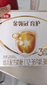 伊利金领冠育护【5倍DHA好脑力】幼儿奶粉3段(1-3岁)1200g*1盒 实拍图