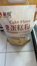 新良 原味蛋糕粉10斤装 低筋面粉 烘焙原料 糕点饼干用小麦粉 实拍图