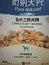 伯纳天纯鸭肉梨冻干三拼狗粮2kg/4斤 实拍图