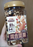 三只松鼠罐装每日坚果500g 干果核桃腰果葡萄干休闲零食 团购送礼 实拍图