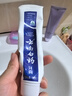 云南白药牙膏亮白护龈清新口气祛渍5效护口成人牙膏国粹礼盒套装5支500g 实拍图