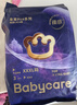 babycare皇室pro裸感拉拉裤XXXL3片试用装(>17kg)宝宝婴儿尿不湿超薄透气 实拍图