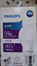 飞利浦（PHILIPS）LED灯泡节能灯泡超亮球泡灯大螺口E27 经济型9W 4000K 中性光 实拍图
