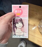 素之然（MOTONOZEN）双眼皮贴隐形自然美目贴蕾丝肤色无痕男女士 单面 M 4片72枚 实拍图