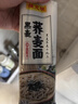 陈克明黑麦荞麦面150g*8包 非油炸健身代餐杂粮粗粮挂面低脂 实拍图