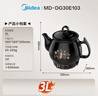 美的（Midea）煎药壶 中药壶中药锅中药罐智能一体全自动陶瓷炖药锅煲3L大容量养生壶熬药壶煎药电药壶DG30E103 实拍图