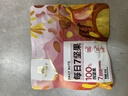 良品铺子 7款纯坚果750g 每日坚果干果礼盒核桃囤货零食30包长辈送礼团购 实拍图