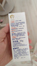 贝亲（Pigeon）婴儿护臀膏 新生儿护臀膏 屁屁霜屁屁乐 35g IA149- 实拍图