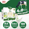 德亚（Weidendorf）新西兰进口4.0g高钙高蛋白全脂纯牛奶250ml*10高端礼盒送礼 实拍图