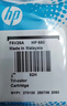 惠普（HP）680原装黑色双支装墨盒 适用hp 2138/2677/3636/3638/3838/3776/3777/3778/4678/5078/5088打印机  实拍图