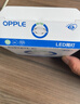 欧普照明（OPPLE）LED筒灯嵌入式孔灯吊顶灯超薄客厅漆白全铝 5瓦暖白开孔7-8.5cm 实拍图