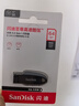 闪迪（SanDisk）64GB USB3.2 U盘 CZ550黑色 读速100MB/s 安全加密 数据恢复 学习办公电脑车载 高速大容量优盘 实拍图