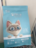 斯家小厨全价全期猫粮卵磷脂营养高蛋白成猫幼猫布偶美短英短通用猫粮 1.5kg 实拍图