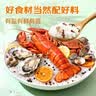 鲜窝窝 中式金橘盐焗大粒粗海盐1kg*3袋 海鲜鸡虾蟹香辛料腌制调料 实拍图