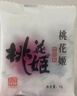 东阿阿胶桃花姬阿胶糕180g*2礼盒装即食送妈妈礼物送长辈女营养品滋养好礼 实拍图