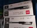 得力（deli）经典办公拔帽中性笔 0.5mm子弹头水笔签字笔 12支/盒黑色34567 实拍图