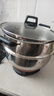 惠当家（Hui Dang Jia）电锅多功能电热锅电炒锅家用电蒸锅一体电煮锅加厚304不锈钢电火锅G08-32 实拍图