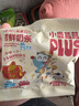 小鹿蓝蓝PLUS【高钙高蛋白】内蒙古烤鲜奶条儿童休闲零食鲜乳双拼口味204g 实拍图