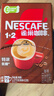 雀巢（Nestle）【樊振东同款】1+2特浓低糖*速溶咖啡三合一冲调饮品90条1170g 实拍图