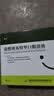 3盒装[优尔] 盐酸班布特罗口服溶液 10ml:10mg*6支/盒 实拍图