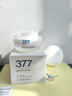 维特丝377面霜乳液男女士美白祛斑抗皱高保湿补水去黄提亮黑色素护肤品 实拍图