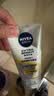 妮维雅（NIVEA）男士洗面奶清洁毛孔净澈护肤学生礼物送男友 【焕亮肤色】男士焕肤洁面泥双支 实拍图