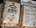 河套 全麦粉8斤中华老字号小麦粉含麦麸皮 烘焙原料家用面粉 实拍图