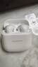 华为长续航蓝牙耳机 FreeBuds SE 2 40小时长续航 快速充电 蓝牙5.3适用于苹果/安卓手机白 实拍图