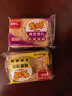 米多奇烤馍片烤馒头片40g/包代餐充饥休闲零食原味烤香馍片整箱 孜然味 【爽吃装】150片50包 实拍图