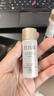 怡丽丝尔（ELIXIR）【官方正品】蕴能黑金滋润型水乳+眼霜2g护肤品套装尝鲜装 实拍图