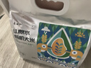 长白山有机大米  山泉水 东北大米 真空包装 5斤 当季新米上市 实拍图