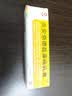 [仁和]曲安奈德益康唑乳膏 29g 1盒装 皮肤瘙痒病药膏皮炎湿疹手足癣口角炎软膏甲沟炎国药准字大药房正品 大规格 实拍图