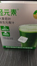 轻元素益生元青汁3.5g*30条膳食纤维代餐大麦若叶粉果蔬酵素早餐冲饮粉 实拍图