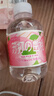 【天然弱碱】苏打水0糖0脂0卡果味饮料清爽解渴无汽厂家直销 【随机口味】260ML*1瓶 实拍图