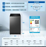 海尔（Haier）全自动波轮洗衣机10KG大容量  直驱变频 一级能效 家用宿舍 家电国家补贴京东自营 EB100B32Mate1 实拍图