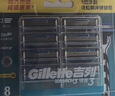 吉列锋速3经典 剃刮胡须刀手动 剃须刀片替换装8刀头 3层刀片 男士 京东自营旗舰 非吉利  实拍图