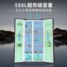 上菱559升双开门冰箱对开门风冷无霜一级能效节能变频家用大容量电冰箱BSE559PWL 实拍图