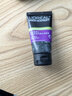 欧莱雅（LOREAL）男士洗面奶控油清痘深层清洁磨砂抗黑头角质氨基酸洁面乳男青少年 炭爽控油抗黑头洁面膏100ml+50ml 实拍图