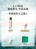 海蓝之谜（LA MER）精华面霜 3.5ml（非卖品） 实拍图