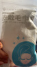 洁丽雅热敷毛巾三孔冷敷面膜敷脸巾美容院珊瑚绒柔软补水【三开孔款】 实拍图