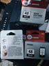 佳能（Canon）PG-48 黑色墨盒(适用E478/E478R/E3480/E418/E4280/E4580) 实拍图