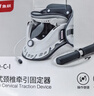 鱼跃（Yuwell）升级款加强颈椎牵引器家用颈托护颈椎支撑医用理疗 实拍图