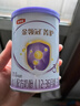 伊利金领冠菁护幼儿奶粉3段12-36月130g*1罐 A2β-酪蛋白高量乳铁蛋白 实拍图