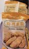 森庄农品 炸鸡裹粉 500g*2袋 脆皮炸鸡专用粉 家用商用起酥粉 起鳞  实拍图