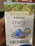爷爷的农场有机亚麻籽油110ml 凉拌婴幼儿食用油宝宝辅食油6个月以上 实拍图