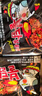 三养（SAMYANG）火鸡面三养速食方便面袋装 700g(140g*5)泡面拌面早餐零食 实拍图