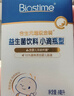 合生元（BIOSTIME）益生菌婴幼儿 滴剂双歧杆菌新生儿肠胀气 8ml 实拍图