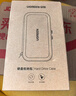 绿联2.5英寸移动硬盘盒多功能数码配件收纳盒 数据线移动电源充电宝器U盘手机耳机保护盒 实拍图