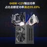 鑫谷（segotep） 额定650W GN650电脑电源（80plus金牌/双CPU供电/宽幅背线/台式游戏主机箱电脑电源） 实拍图
